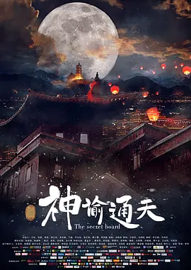 精品国产人成在线