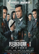 精品国产人成在线